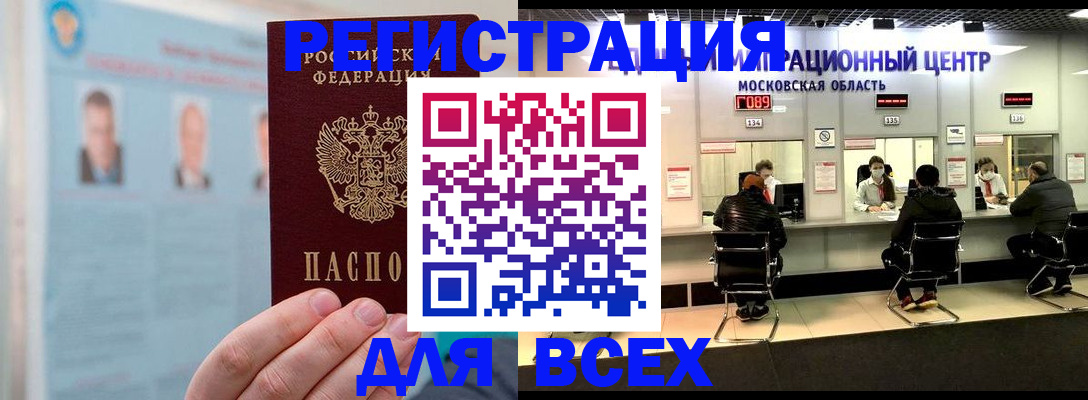 форма 3 в Славгороде